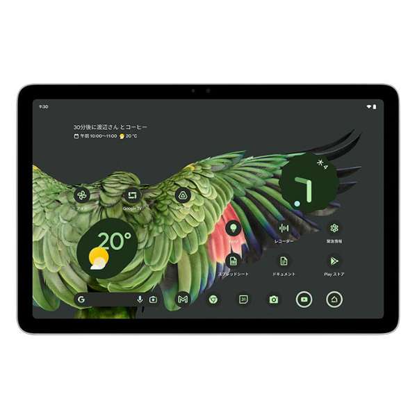 Google Pixel Tablet Hazel 256GB
