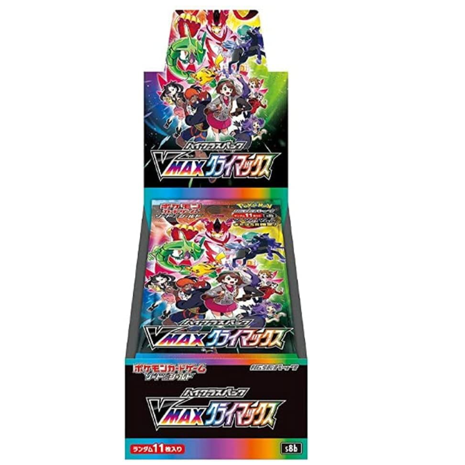 VMAXクライマックス