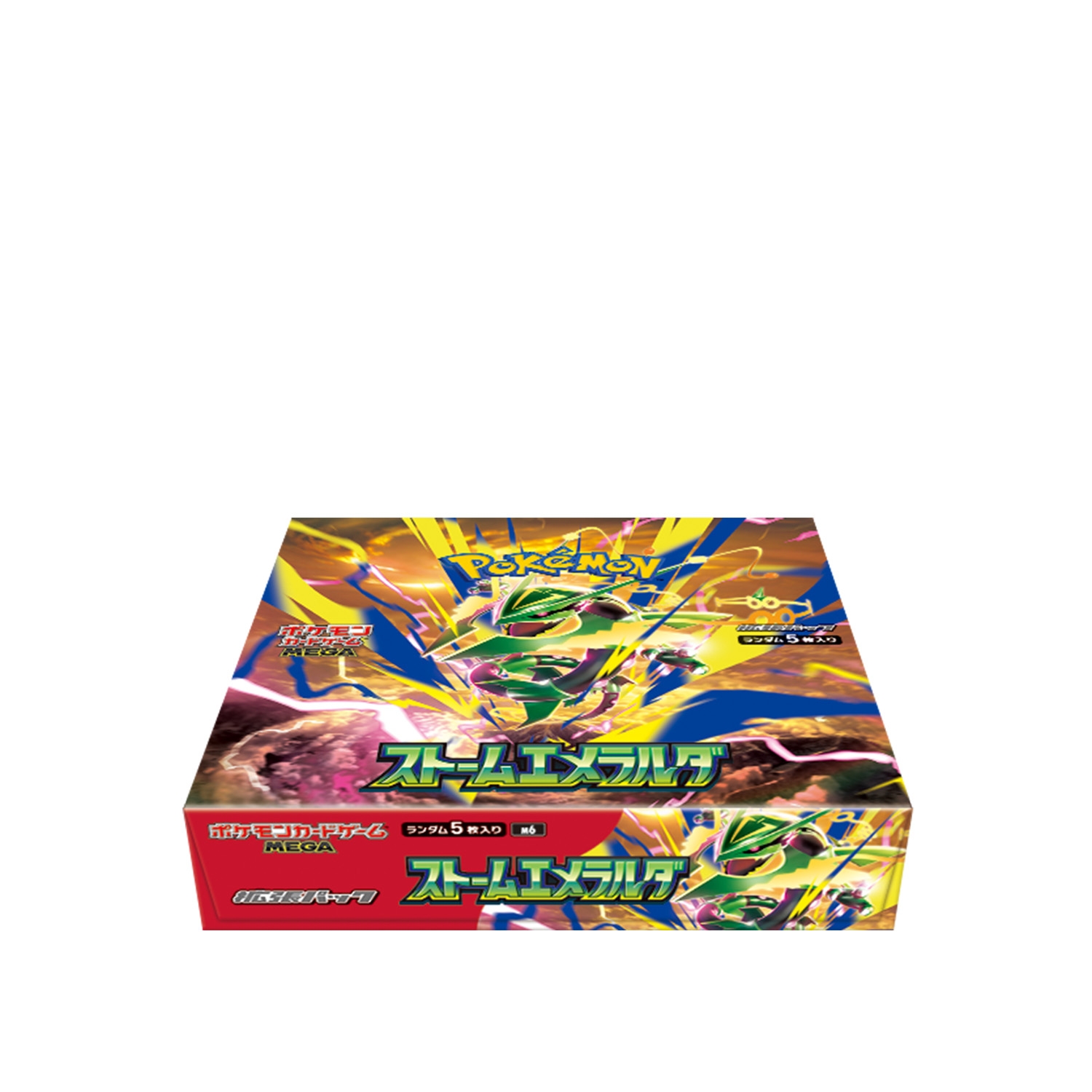 ポケモンカードゲーム MEGA 拡張パック ストームエメラルダ BOX 買取