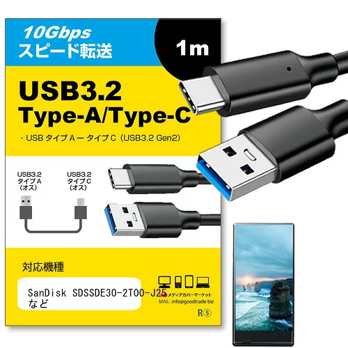 SDSSDE30-2T00-J25