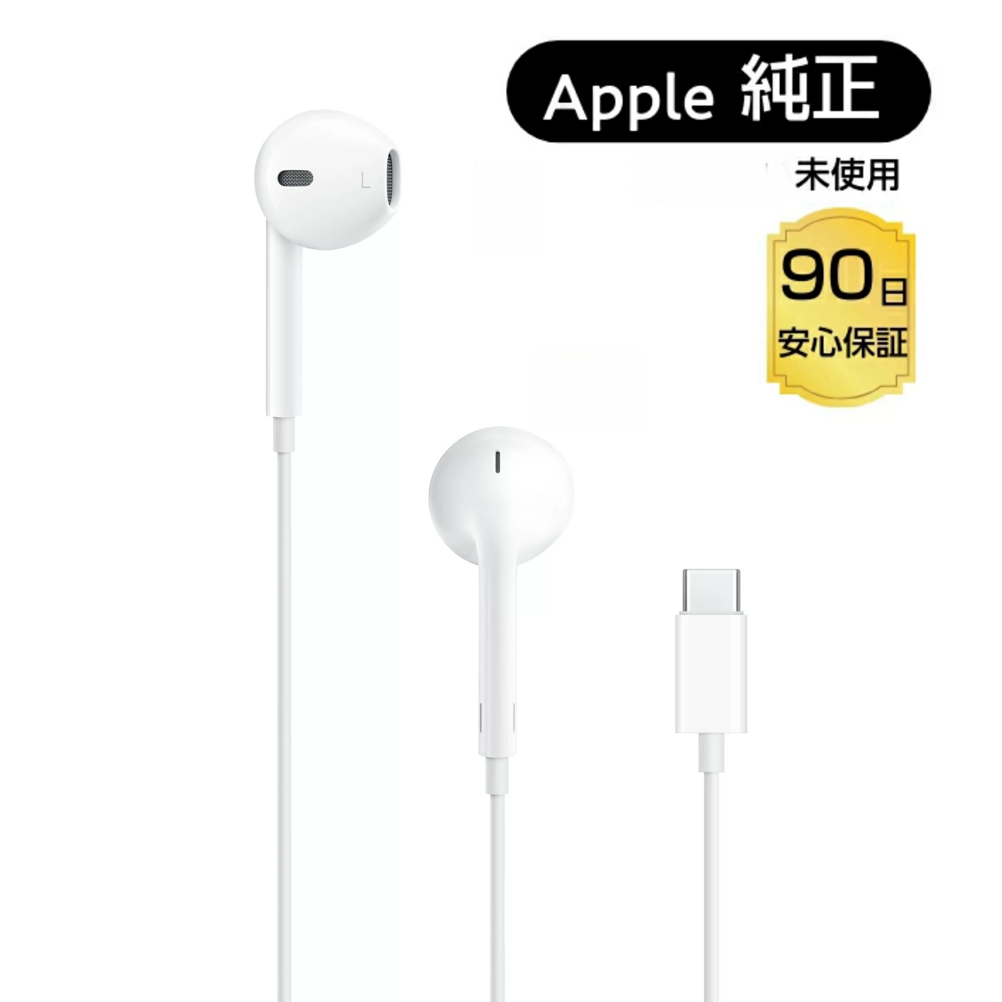 APPLE EarPods with USB-C Connector MTJY3FE/AAPPLE EarPods with USB-C Connector MTJY3FE/A