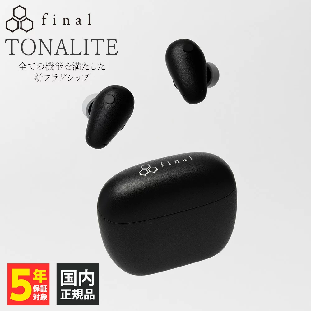 TONALITE
