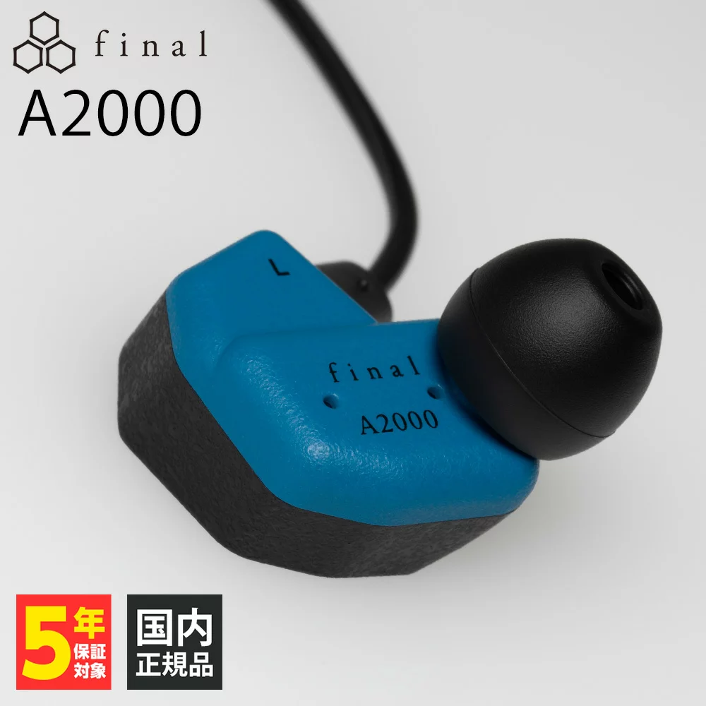 A2000 final