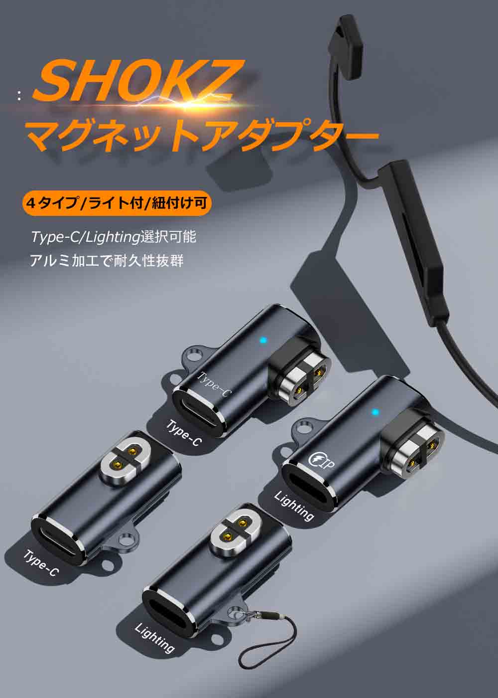 イヤホン・ヘッドホン Shokz OpenRun Pro 2 エリウド・キプチョゲモデル SKZ-EP-000035