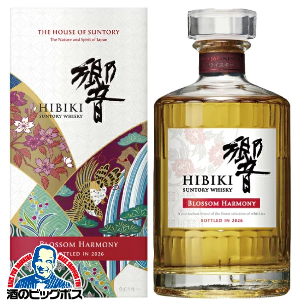 サントリー 響 BLOSSOM HARMONY2026 700ml