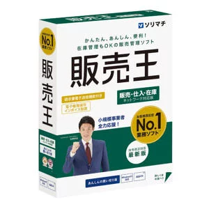ソリマチ 販売王22 販売・仕入・在庫 インボイス制度対応版