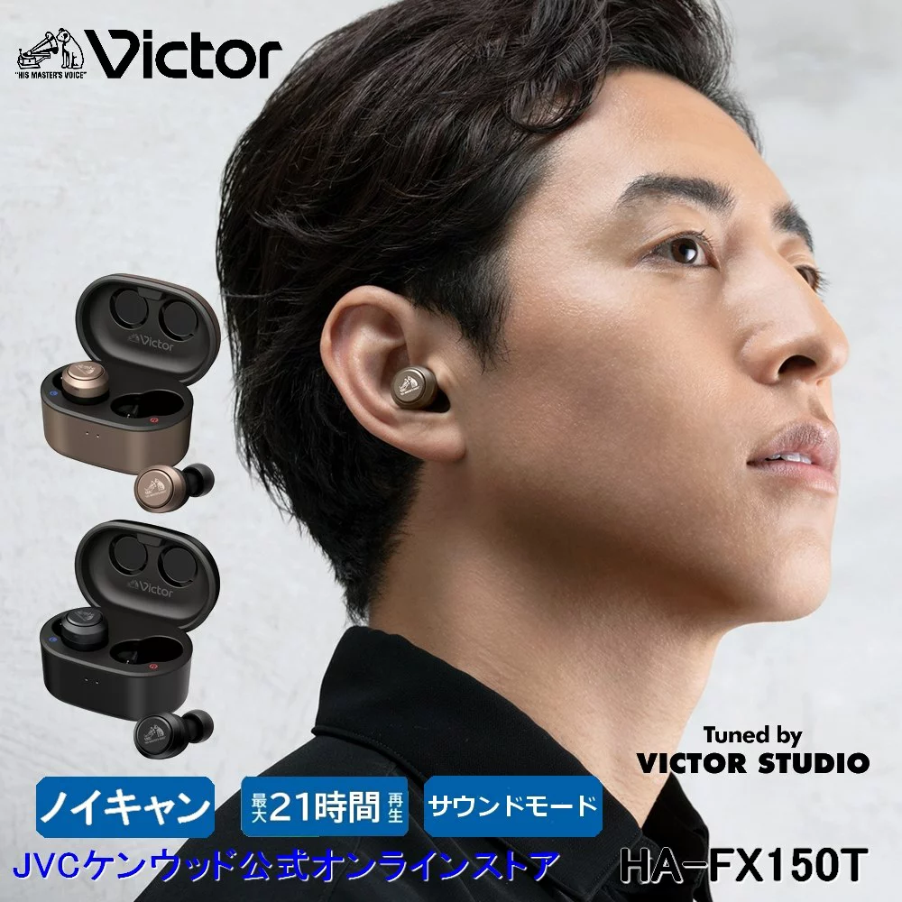JVC Victor HA-FX150T-B ブラック