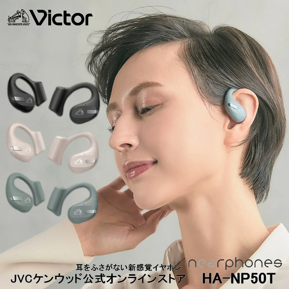 Victor イヤホン HA-NP50T-B ブラック