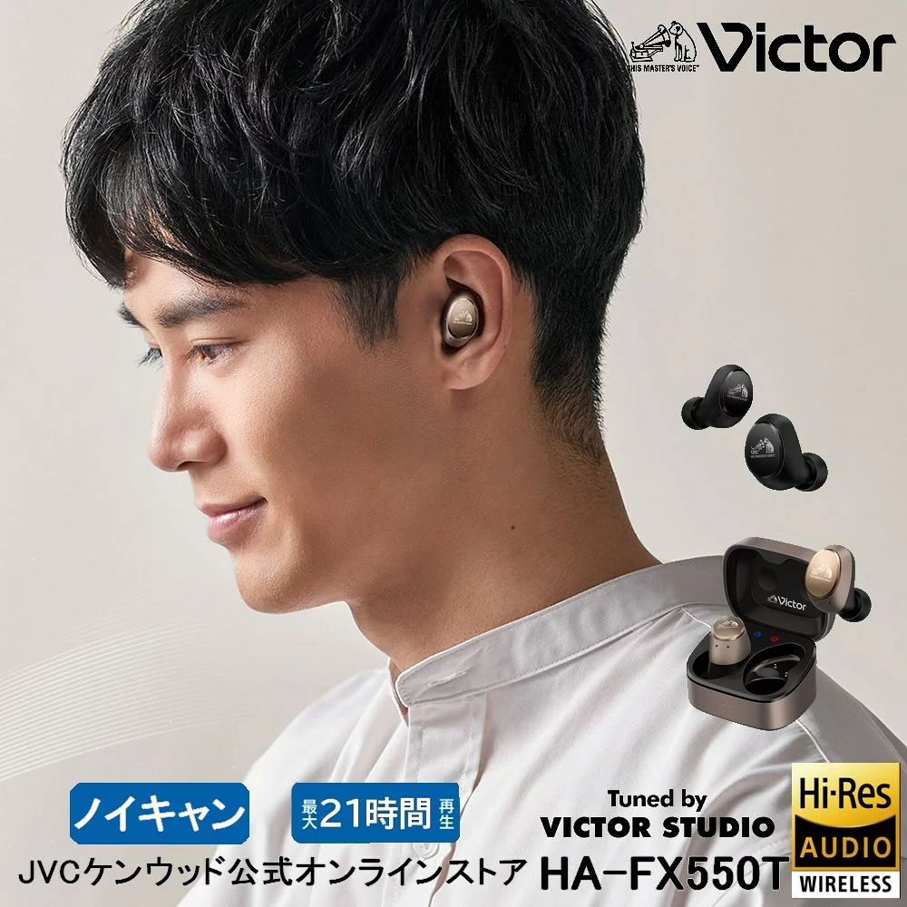 JVC Victor HA-FX550T-B ブラック