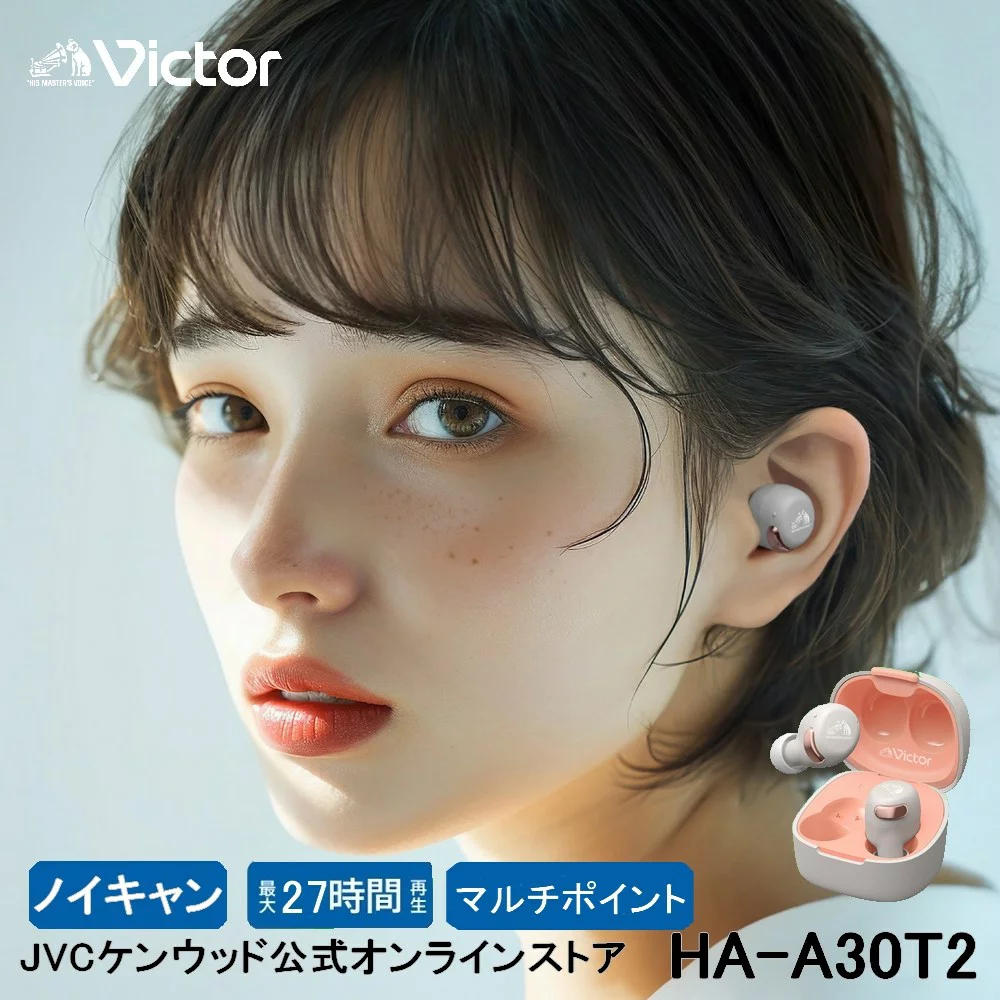 JVC Victor HA-A30T2-B ブラック
