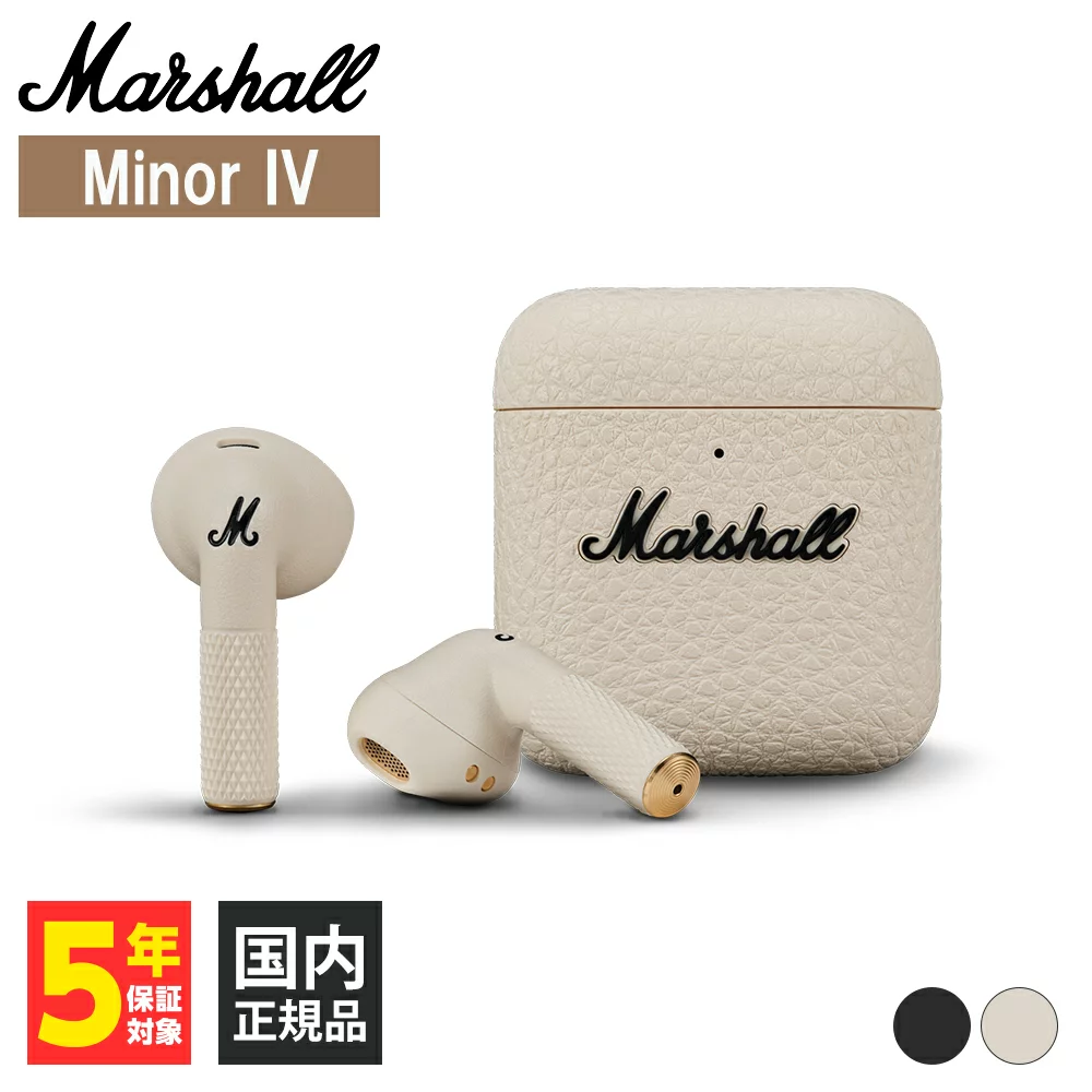 Marshall 完全ワイヤレスイヤホン Minor IV クリーム