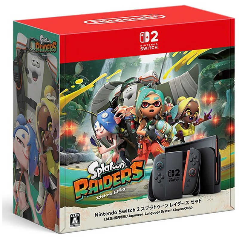 Nintendo Switch 2 スプラトゥーン レイダース セット（本体同梱）